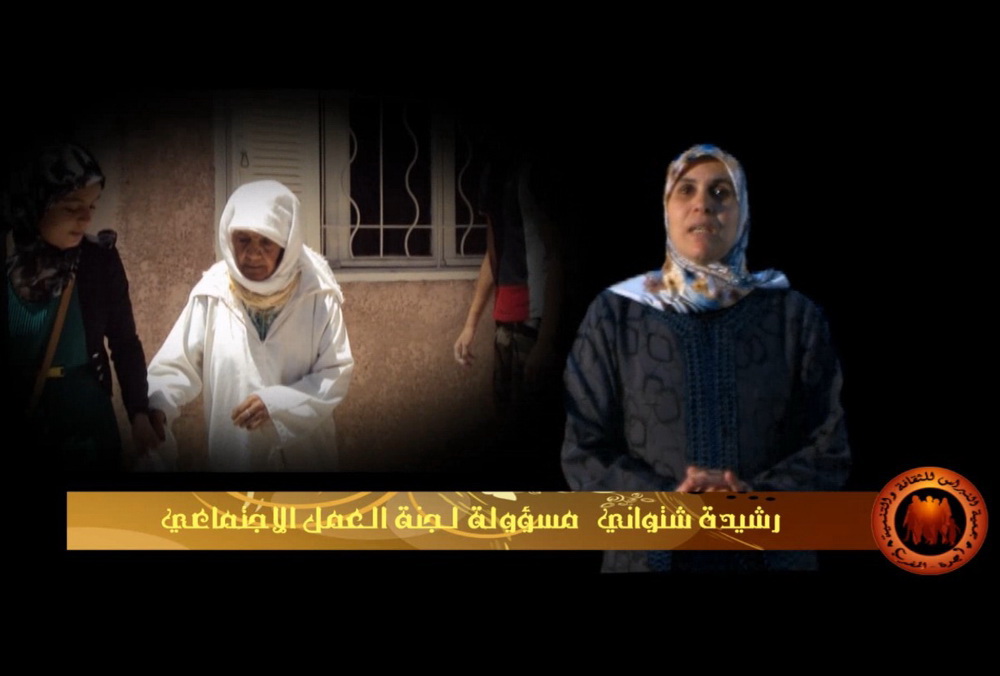 لجنة العمل الإجتماعي