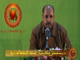 ذ.مصطفى شعايب    أسئلة الثقافة البانية