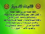 قافلة صحية