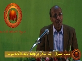 د.محمد الكوش   البعد الجمالي في الثقافة البانية