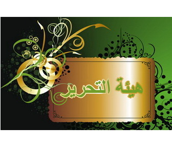بيان تـأسـيـس : لماذا مجلة الثقافة البانية؟