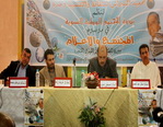 الجلسة الإفتتاحية للندوة الوطنية السنوية "المجتمع و الإعلام"  2014