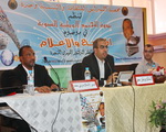 الجلسة الثانية للندوة الوطنية السنوية "المجتمع و الإعلام"  2014