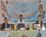 الجلسة الثالثة للندوة الوطنية السنوية "المجتمع و الإعلام"  2014