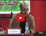 برنامج: كتاب الشهر  - جمعية النبراس للثقافة و التنمية وجدة - يناير 2016 -  قراءة في كتاب " ما بعد السلفية "