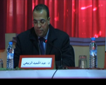 مداخلة الدكتور عبد الحميد الربيعي - ندوة المرأة الربيعية 2016/03/12
