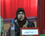 مداخلة ذة. نهاد المهدي - ندوة المرأة الربيعية 2016