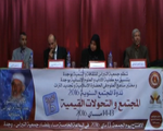 ندوة المجتمع السنوية 2016 "المجتمع و التحولات القيمية" الجلسة االثانية 13-14 ماي 2016