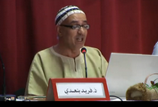 مساهمة الفكر الاسلامي في تطور الفكر الغربي - ذ.فريد بنعدي 2016.06.26