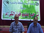 الحفل الرمضاني السنوي 2017 2016