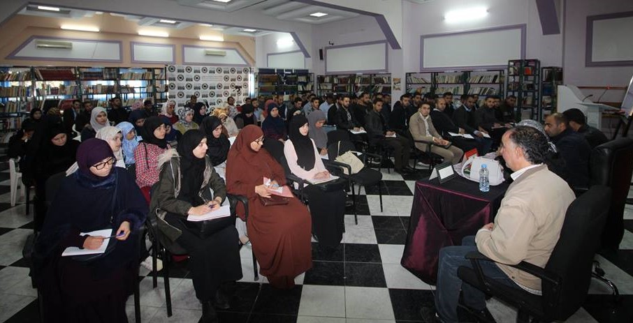 دورة تكوينية متخصصة في علوم التربية وديداكتيك التربية الإسلامية